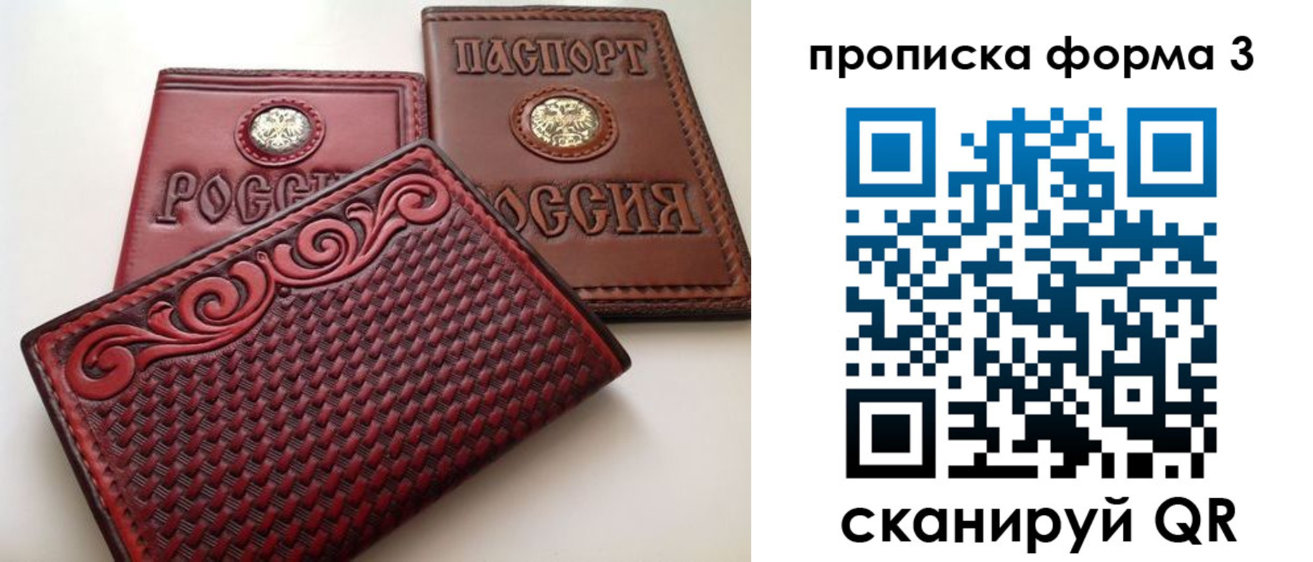 временная регистрация в квартире в Дальнереченске