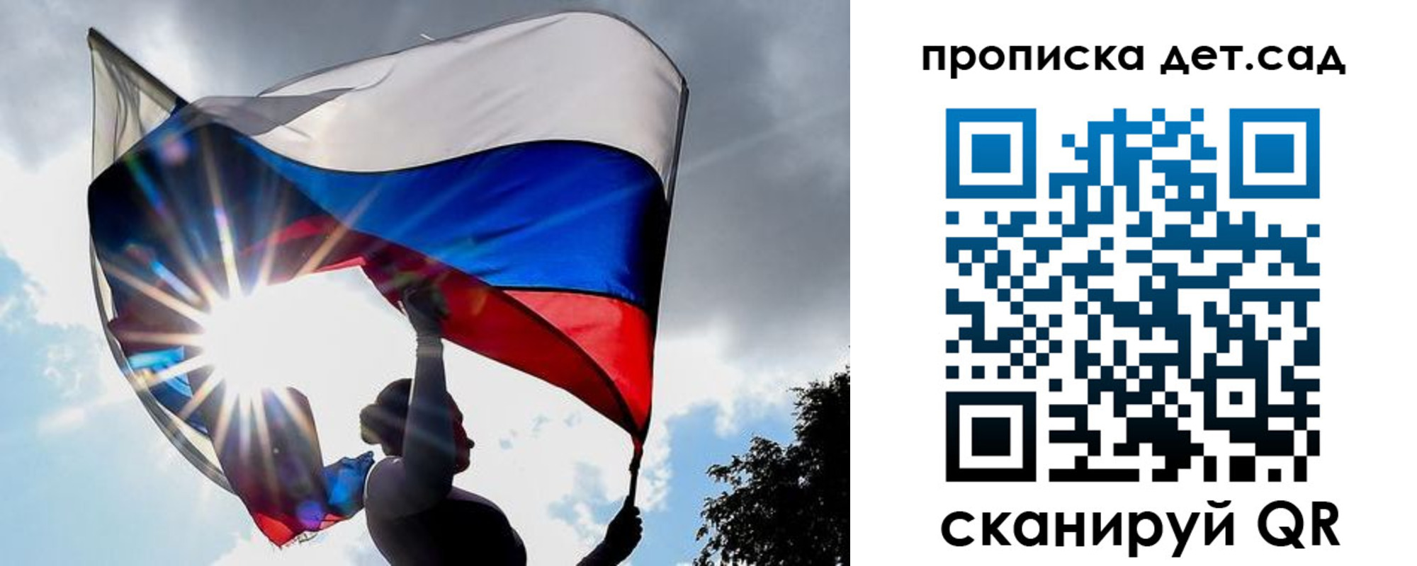 прописка 2025 в Дальнереченске